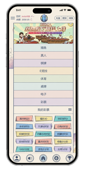 文艺复古